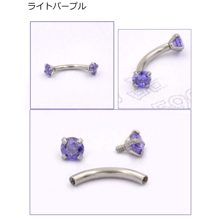 ボディピアス バナナバーベル 16G | PlusNao | 詳細画像6 
