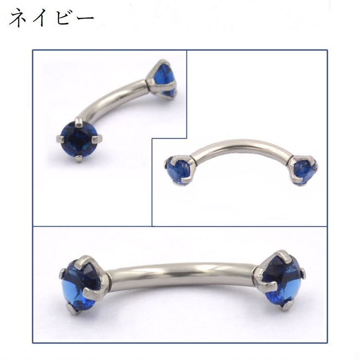 ボディピアス バナナバーベル 16G | PlusNao | 詳細画像8 