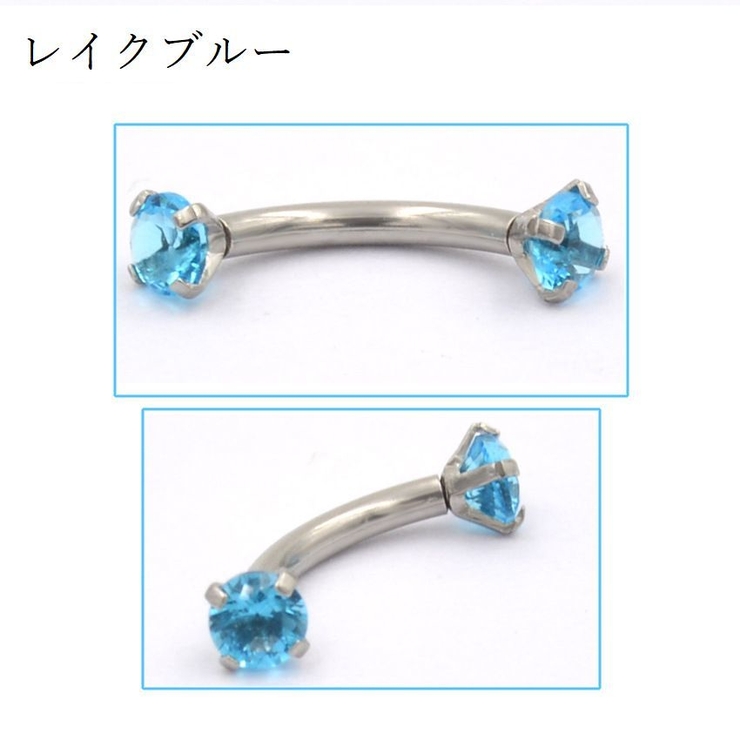 ボディピアス バナナバーベル 16G | PlusNao | 詳細画像9 