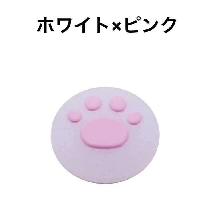 スティックカバー ボタンカバー Nintendo | PlusNao | 詳細画像11 