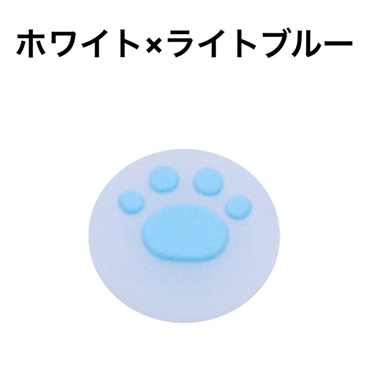 スティックカバー ボタンカバー Nintendo | PlusNao | 詳細画像12 