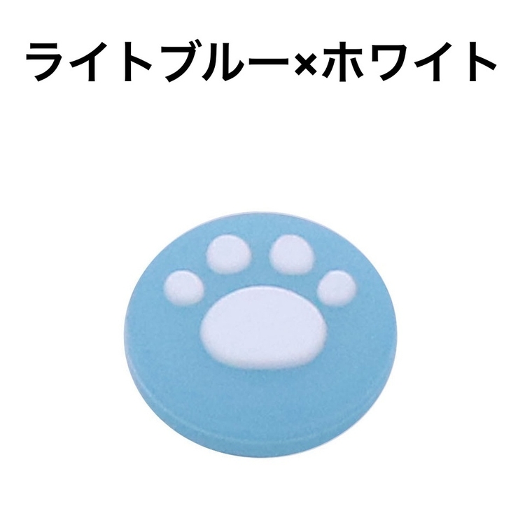 スティックカバー ボタンカバー Nintendo | PlusNao | 詳細画像8 