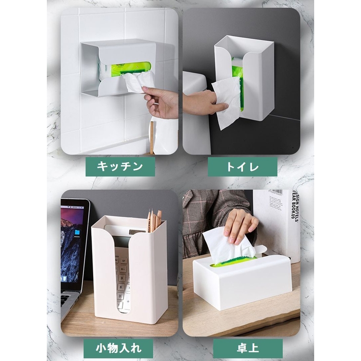 ティッシュケース ティッシュボックス 壁掛け | PlusNao | 詳細画像12 
