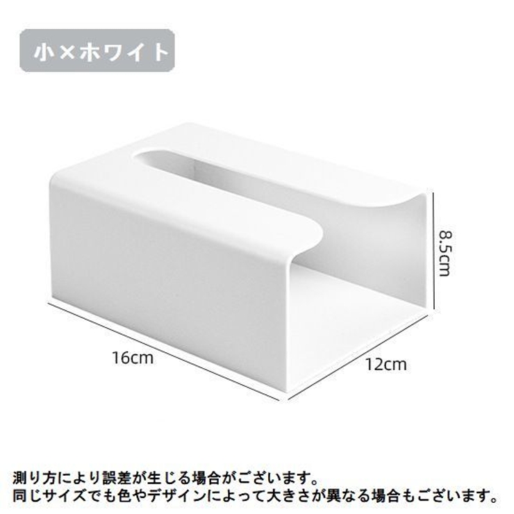 ティッシュケース ティッシュボックス 壁掛け | PlusNao | 詳細画像14 