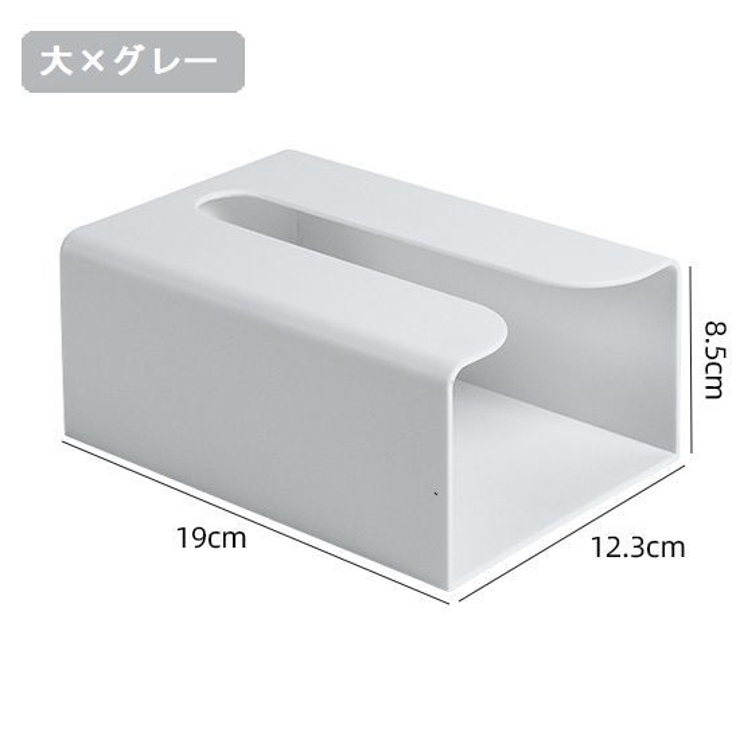 ティッシュケース ティッシュボックス 壁掛け | PlusNao | 詳細画像17 