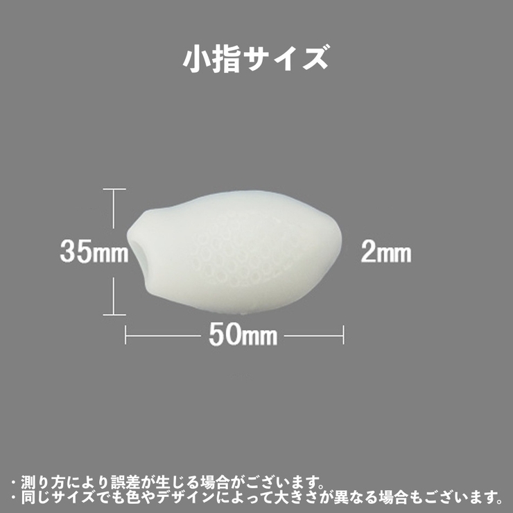 足指サポーター 親指 小指 | PlusNao | 詳細画像14 