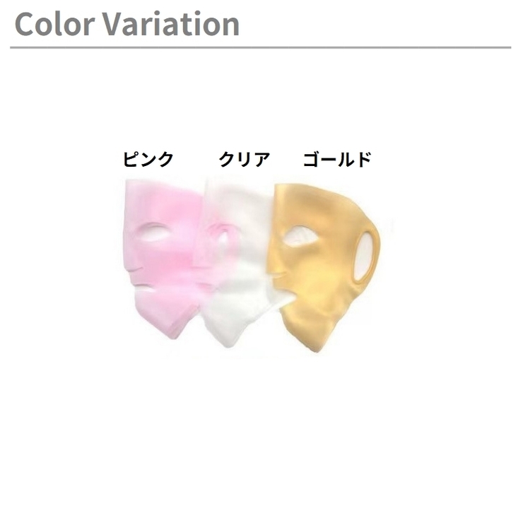 フェイスマスク シリコン フェイスパック | PlusNao | 詳細画像8 