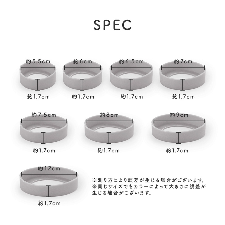 水筒底カバー ボトル底カバー シリコン | PlusNao | 詳細画像10