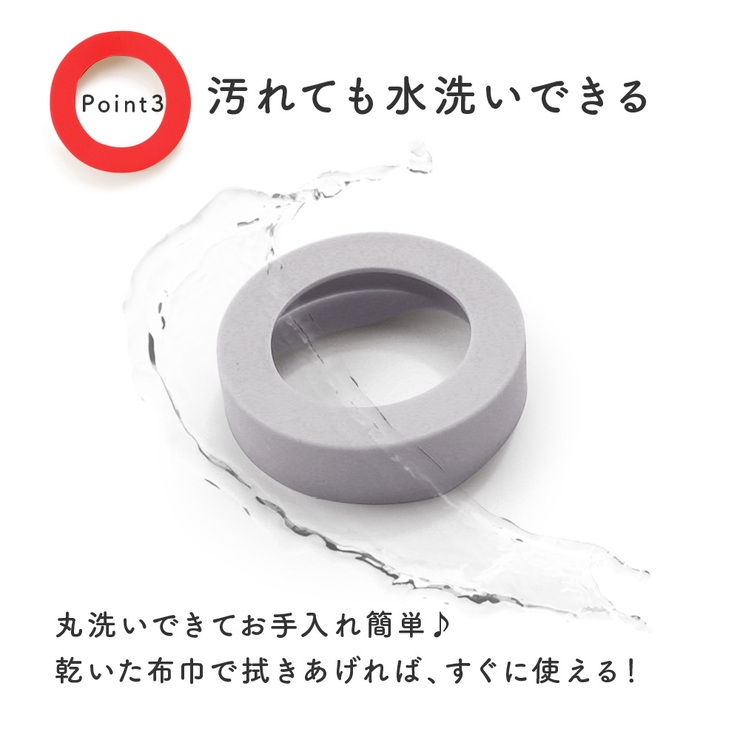 水筒底カバー ボトル底カバー シリコン | PlusNao | 詳細画像6