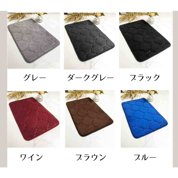 バスマット キッチンマット 足ふきマット | PlusNao | 詳細画像18 
