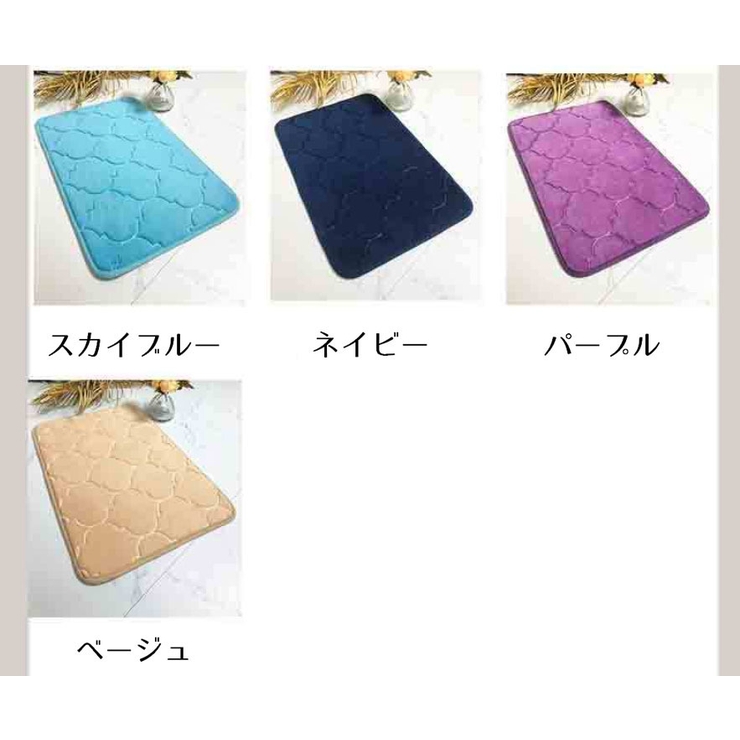 バスマット キッチンマット 足ふきマット | PlusNao | 詳細画像19 