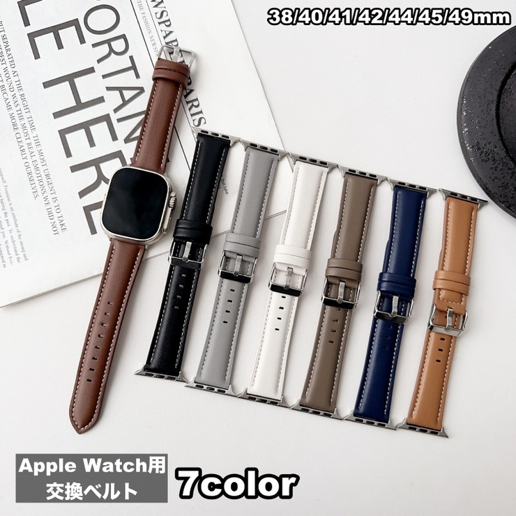腕時計用ベルト apple watch用バンド | PlusNao | 詳細画像1 