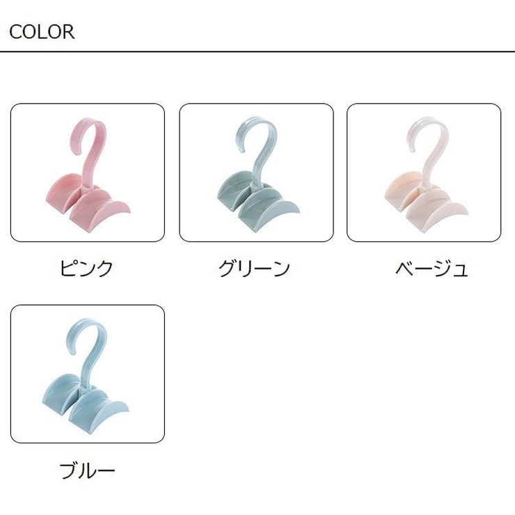 バッグハンガー 5個セット フック | PlusNao | 詳細画像11 