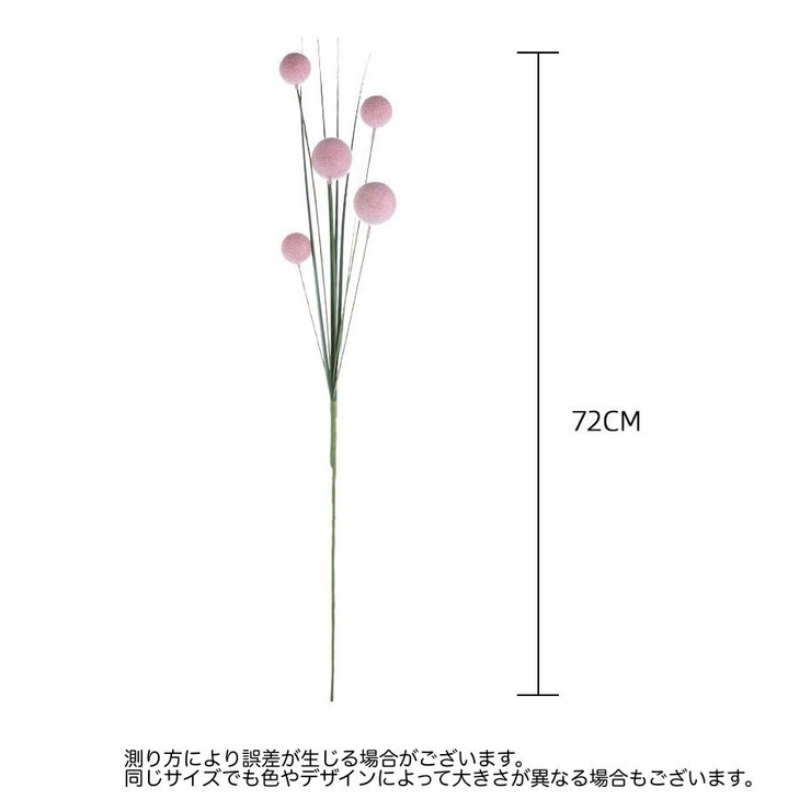 造花 フェイクフラワー 1本 | PlusNao | 詳細画像19 