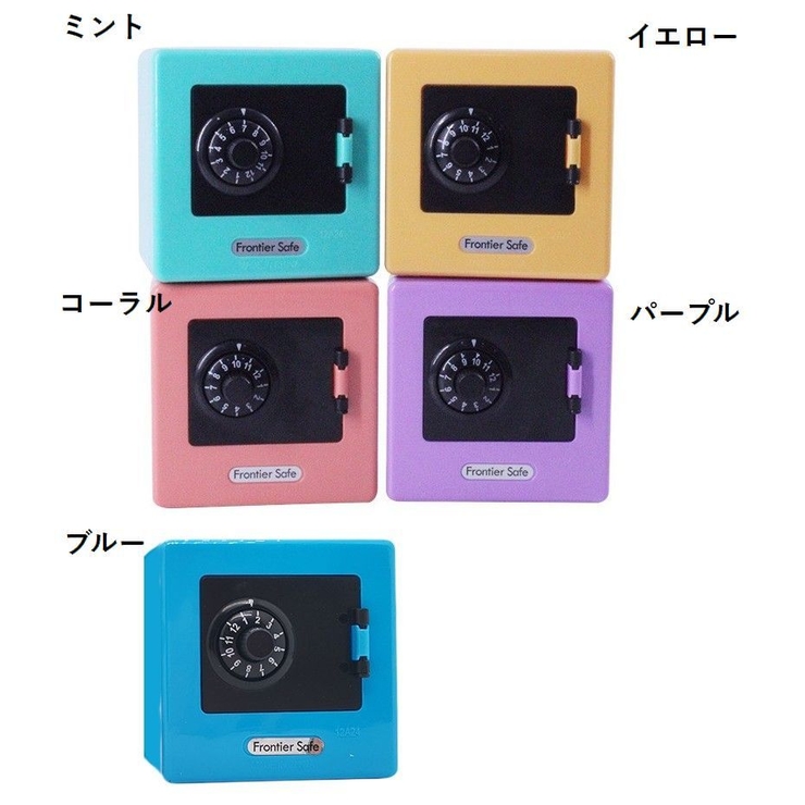 貯金箱 金庫型 ダイヤルロック | PlusNao | 詳細画像14 