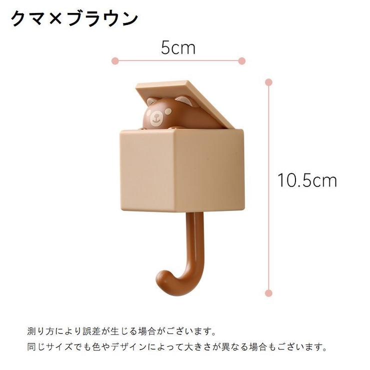 ウォールフック 粘着フック 壁掛け | PlusNao | 詳細画像20 