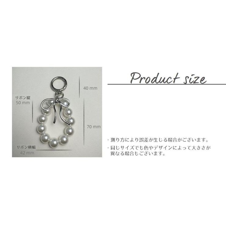 キーホルダー キーリング バッグチャーム | PlusNao | 詳細画像10 