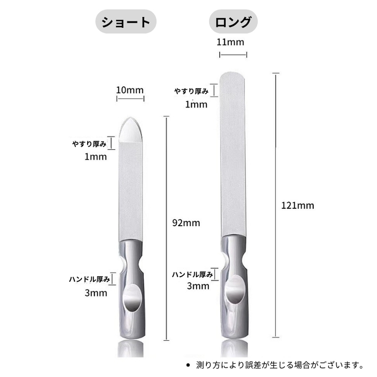 爪やすり 爪磨き 爪ヤスリ | PlusNao | 詳細画像13 