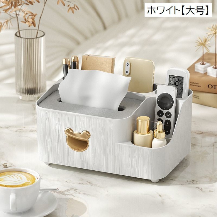 ティッシュケース ティッシュボックス 小物入れ | PlusNao | 詳細画像13 