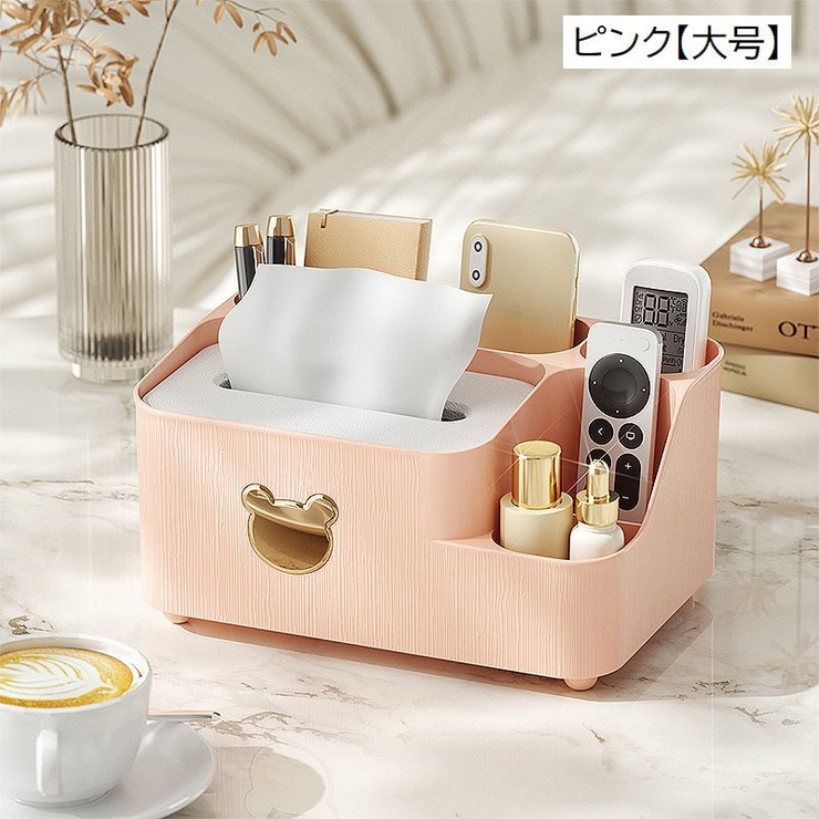 ティッシュケース ティッシュボックス 小物入れ | PlusNao | 詳細画像14 