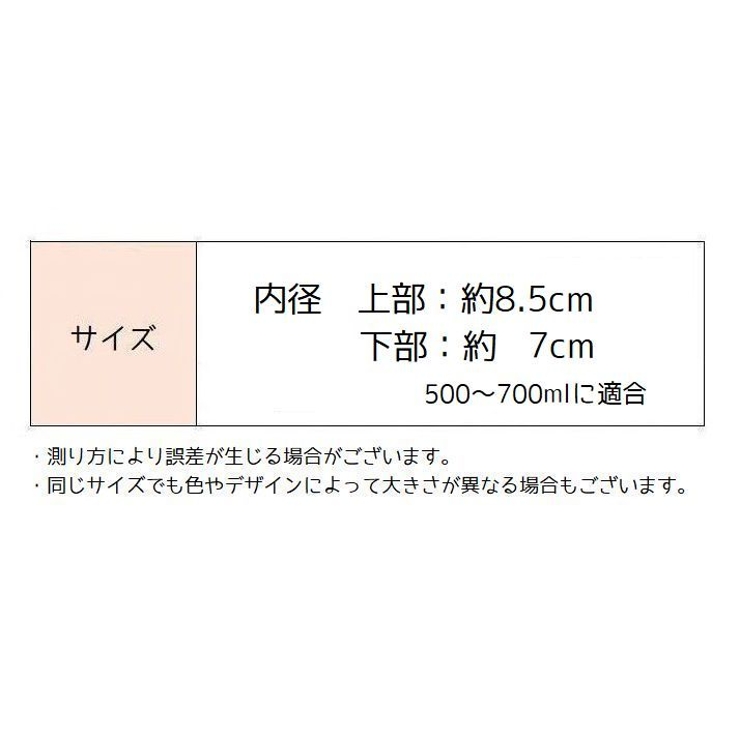 ドリンクホルダー カップホルダー タンブラーカバー | PlusNao | 詳細画像16 