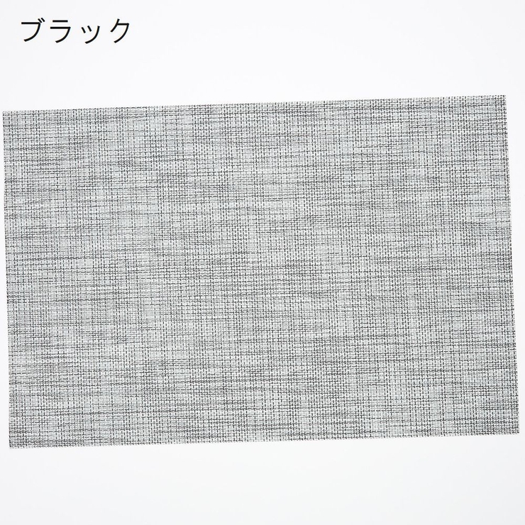 ランチョンマット プレースマット テーブルマット | PlusNao | 詳細画像13 