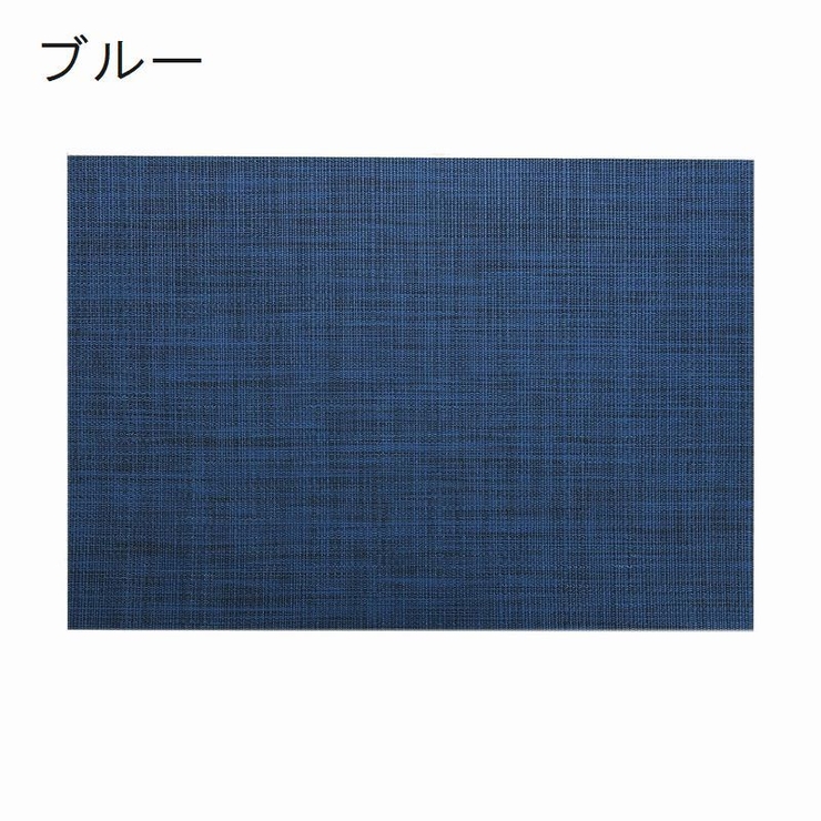 ランチョンマット プレースマット テーブルマット | PlusNao | 詳細画像18 