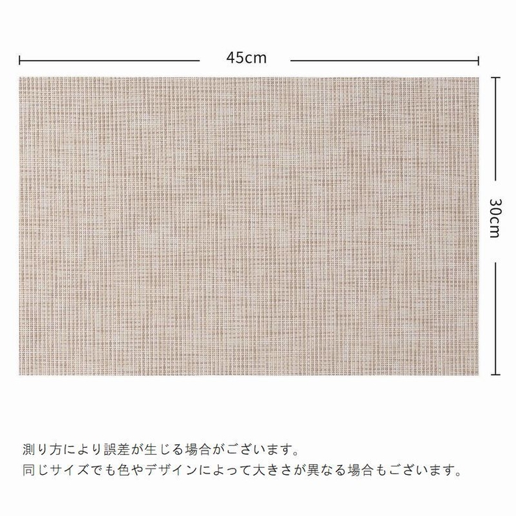 ランチョンマット プレースマット テーブルマット | PlusNao | 詳細画像19 