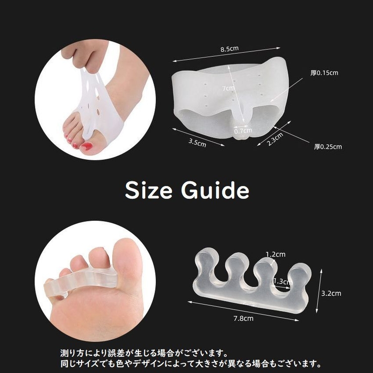 つま先セパレーター フットサポート 健康グッズ | PlusNao | 詳細画像9 