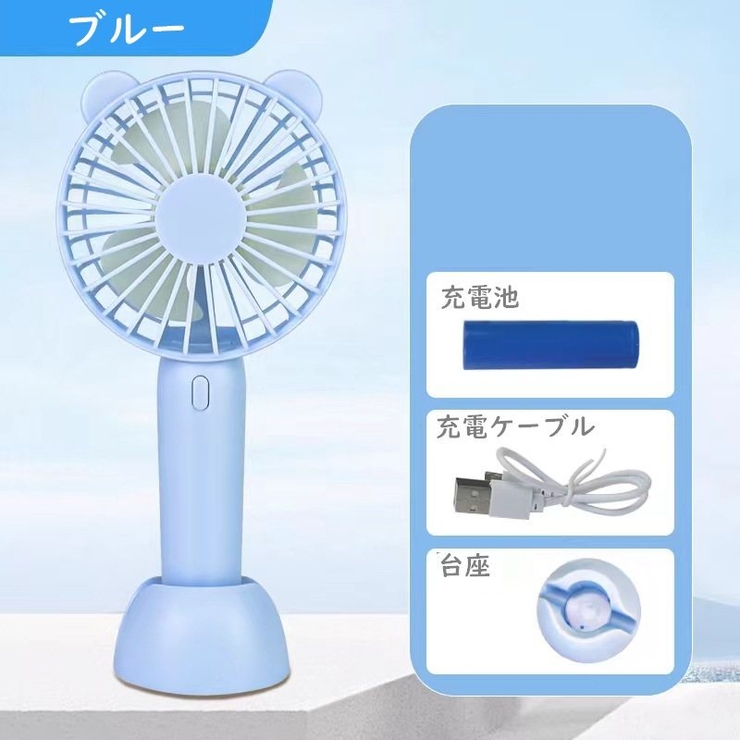 ハンディファン ミニ扇風機 ポータブルハンディファン | PlusNao | 詳細画像14 