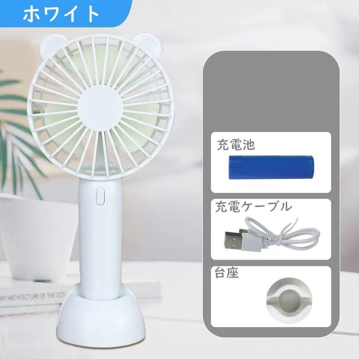 ハンディファン ミニ扇風機 ポータブルハンディファン | PlusNao | 詳細画像16 