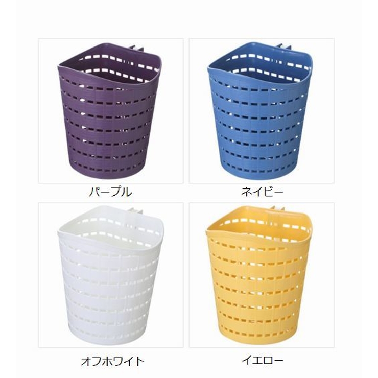 収納バスケット バスケット かご | PlusNao | 詳細画像17 