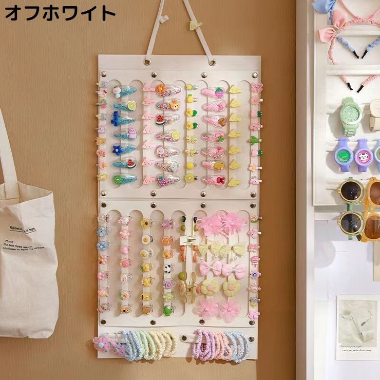 ウォールポケット ヘアアクセサリー収納 フェルト製 | PlusNao | 詳細画像6 