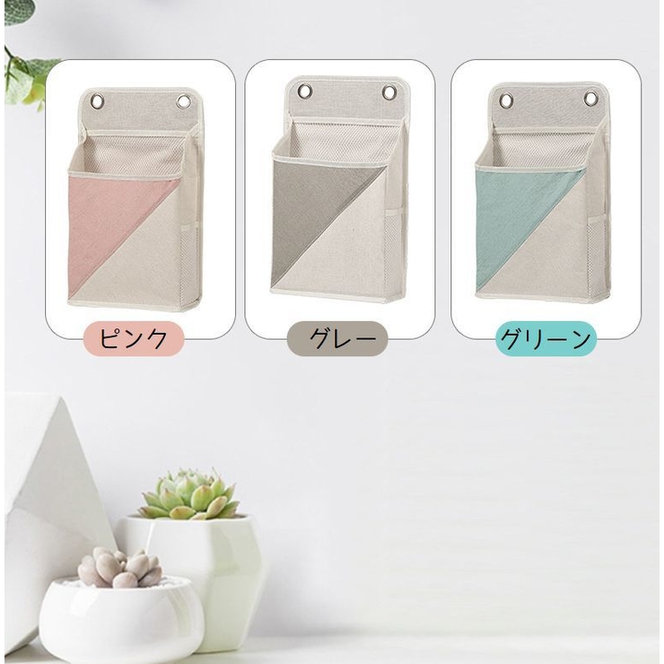 ウォールポケット 壁掛けラック 壁面収納 | PlusNao | 詳細画像12 