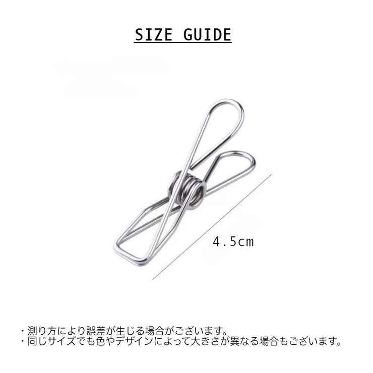 クリップ フッククリップ 吊り下げクリップ | PlusNao | 詳細画像10 