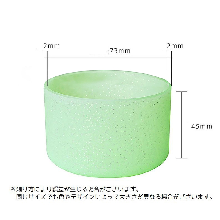 水筒底カバー ボトル底カバー 水筒用グッズ | PlusNao | 詳細画像20 