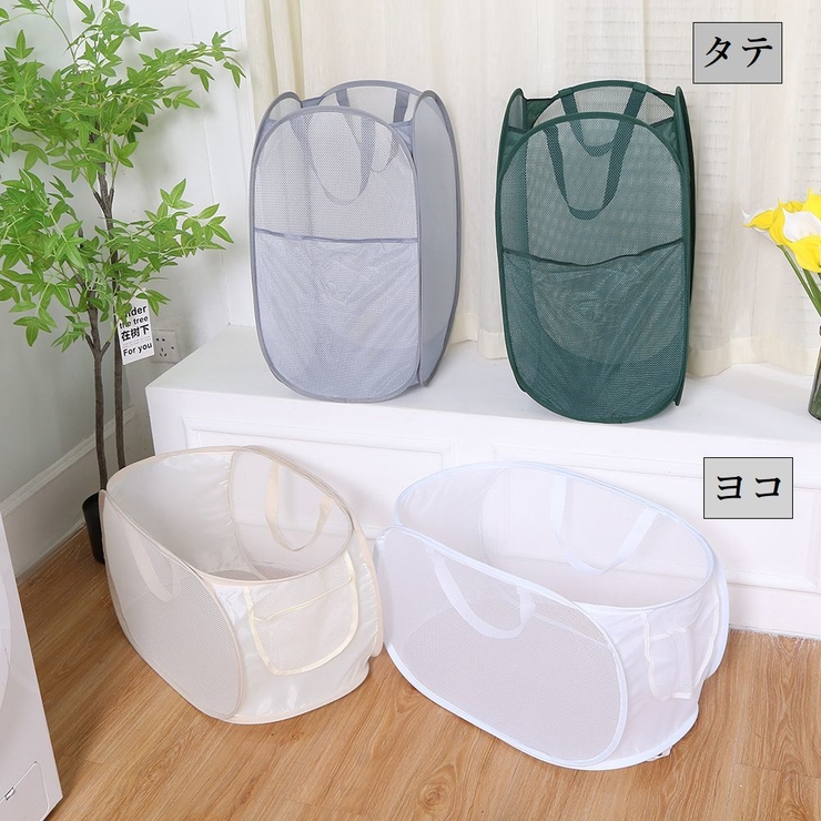 ランドリーバスケット 洗濯カゴ 洗濯かご | PlusNao | 詳細画像11 