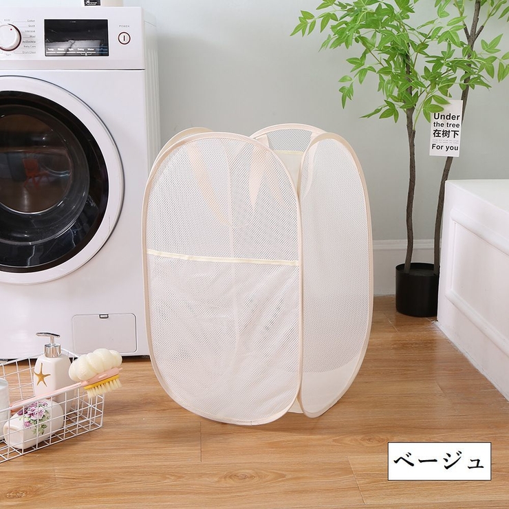ランドリーバスケット 洗濯カゴ 洗濯かご | PlusNao | 詳細画像18 