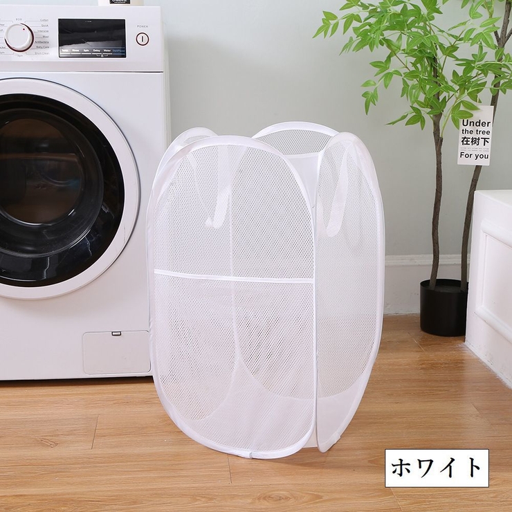 ランドリーバスケット 洗濯カゴ 洗濯かご | PlusNao | 詳細画像19 