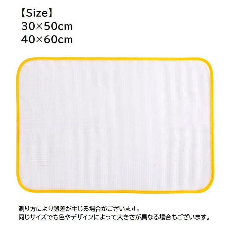 アイロン用あて布 メッシュ アイロン掛け | PlusNao | 詳細画像10 