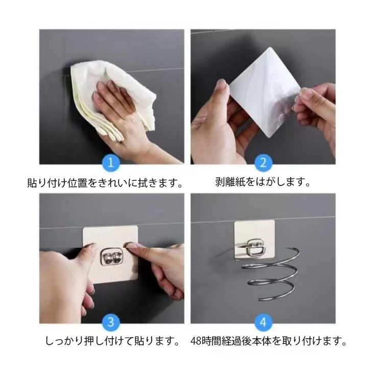 ドライヤーホルダー ドライヤーラック 専用ホルダー | PlusNao | 詳細画像10 