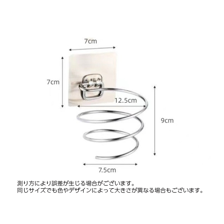 ドライヤーホルダー ドライヤーラック 専用ホルダー | PlusNao | 詳細画像11 
