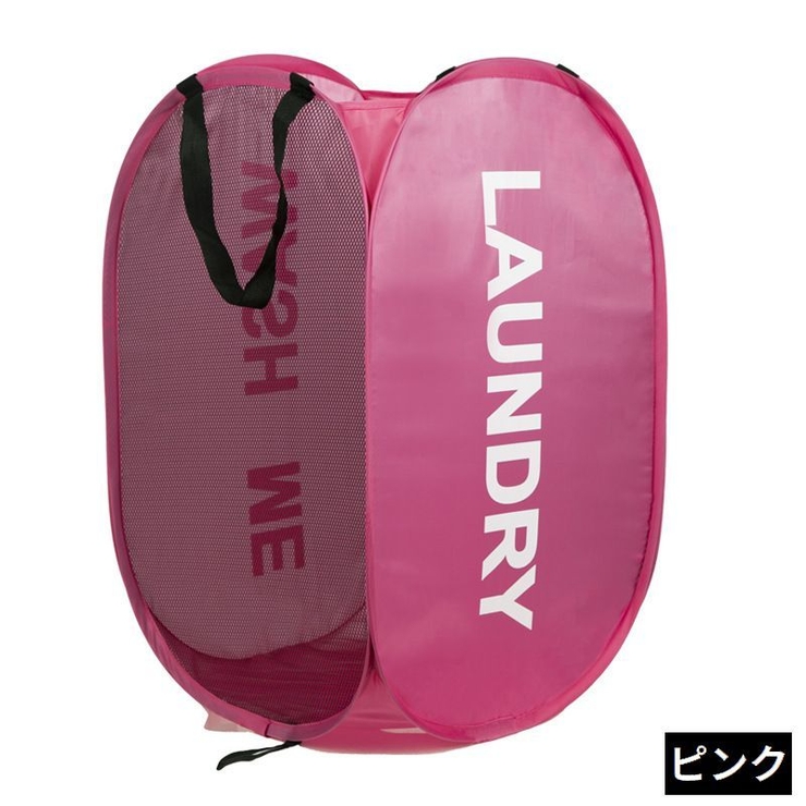 ランドリーバスケット 洗濯かご 洗濯物入れ | PlusNao | 詳細画像13 
