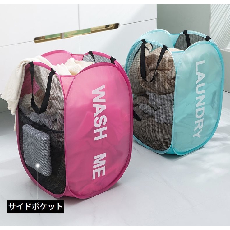 ランドリーバスケット 洗濯かご 洗濯物入れ | PlusNao | 詳細画像3 
