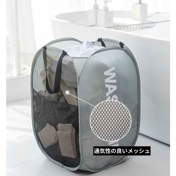 ランドリーバスケット 洗濯かご 洗濯物入れ | PlusNao | 詳細画像4 