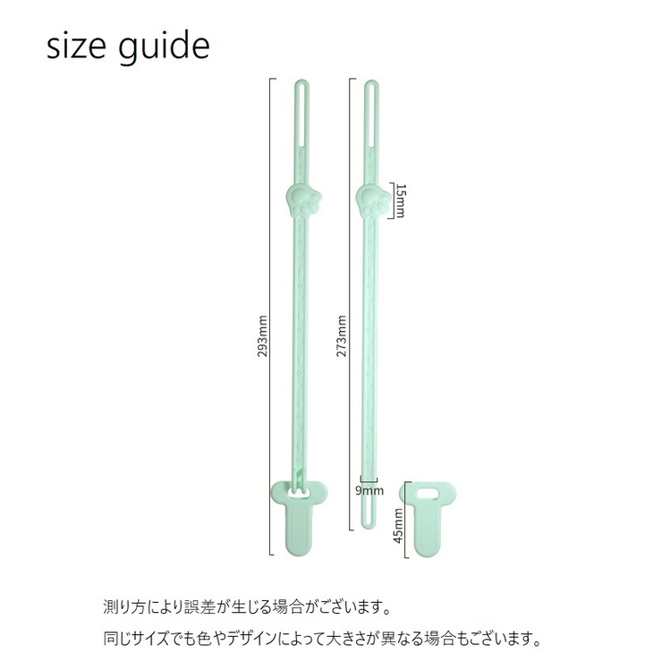 おしゃぶりホルダー おもちゃホルダー 歯固めホルダー | PlusNao | 詳細画像20 