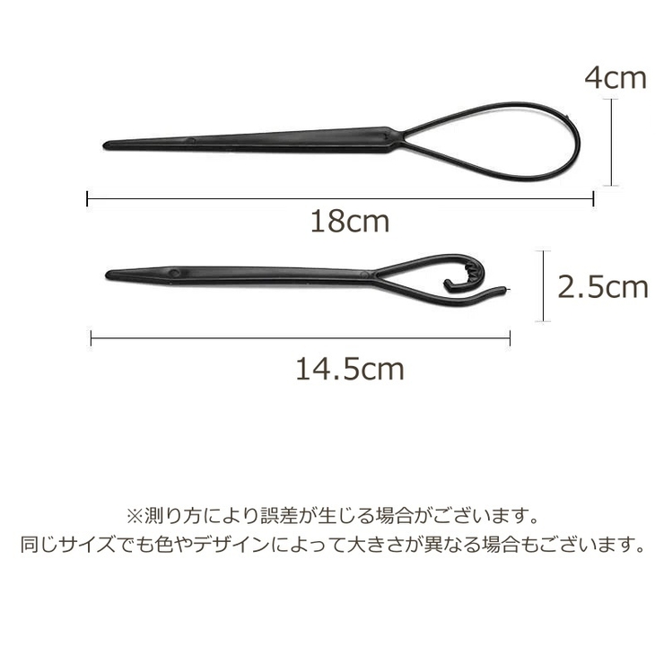 ヘアアレンジスティック 2個セット ヘアアレンジ | PlusNao | 詳細画像10 