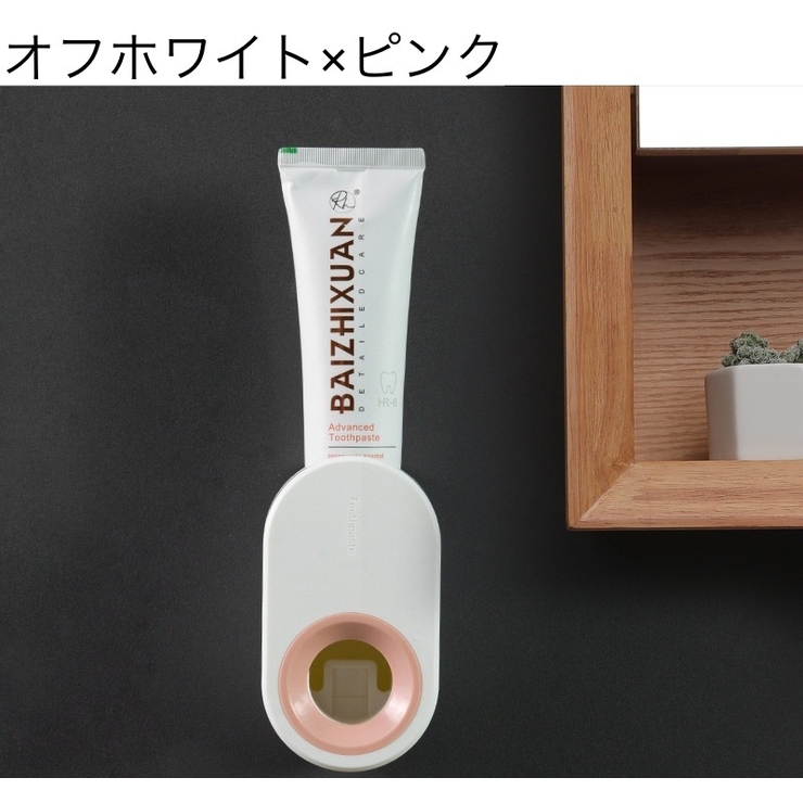 歯磨き粉ディスペンサー 自動 穴あけ不要 | PlusNao | 詳細画像10 