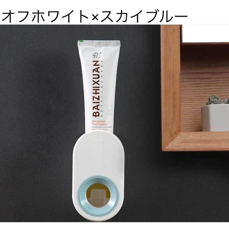 歯磨き粉ディスペンサー 自動 穴あけ不要 | PlusNao | 詳細画像12 