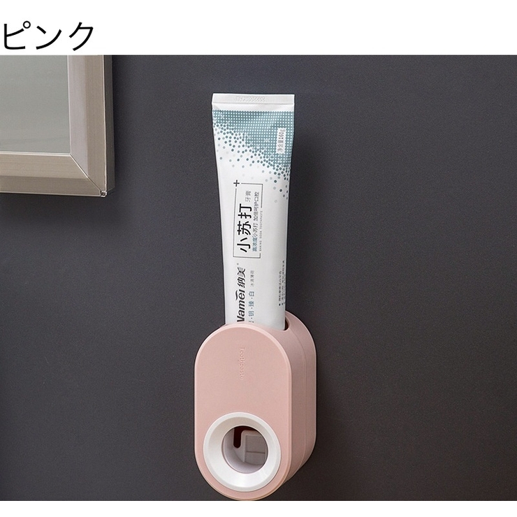 歯磨き粉ディスペンサー 自動 穴あけ不要 | PlusNao | 詳細画像8 